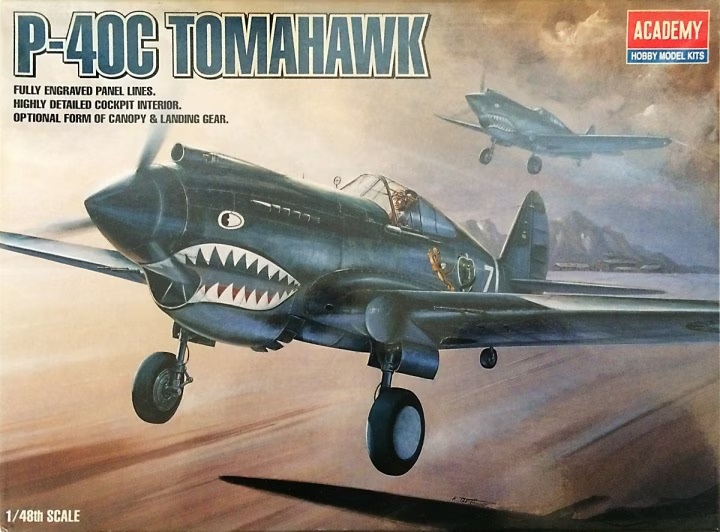 Kit Image